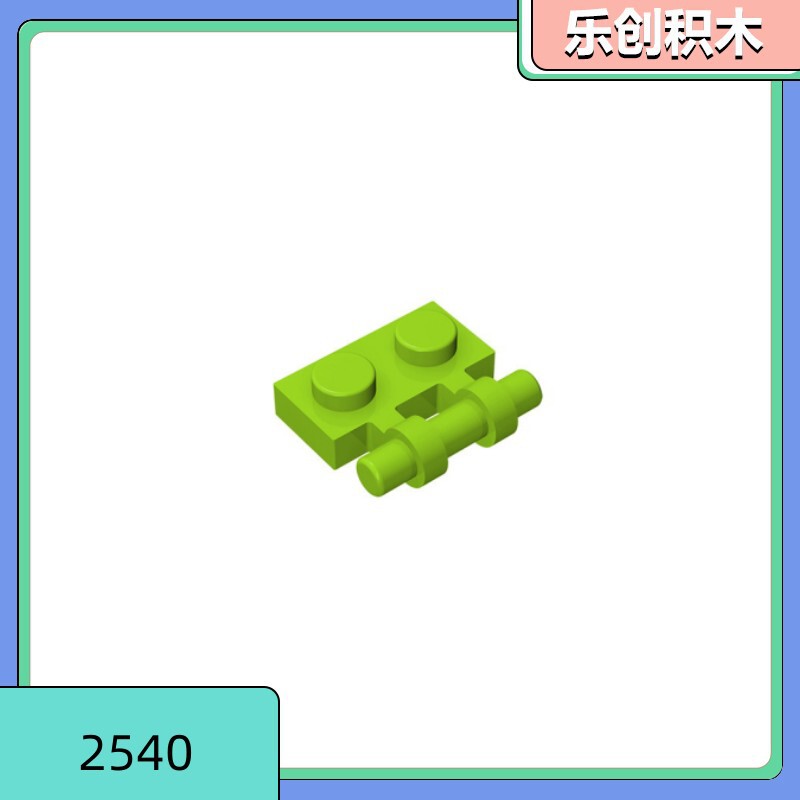 [50g for sale] 2540 domestic compatible Lego building block parts low Board 1*2 point with handle