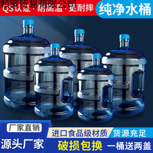 PC�Ӻ��ˮ�CͰQS�J�C����ʳƷ���VȪˮͰ����ʽ����ˮͰ����ˮͰ