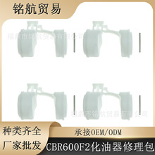 ������������ �m��춱���CBR600F2 600 F2 91-94 16013-MV9-670 3