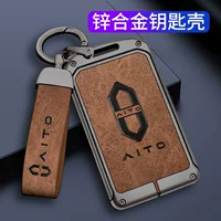 Применимый чехол для ключей M5 2022 Новый AITO Huawei Salex M7 Car Pack Card ev Защитная оболочка пряжка