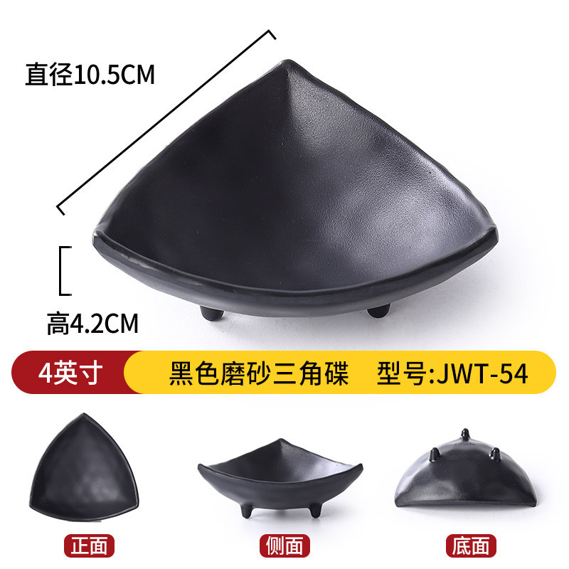 メラミン食器クリエイティブ和風小皿レストランバーベキュー漬物スナック皿鍋レストラン醤油ディップ調味料皿|undefined