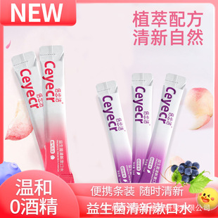 һ���Ա�y�l������ˮ��yʽ�S�����l�Ƶ�䳿�ˮ��Ч����ζ���