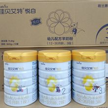 ���m ��jbatؐ���؋��׃����̷�800g �������b��ͯ�̷۵�ϵ�ЮaƷ