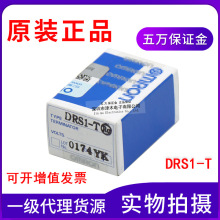 ȫ��ԭװ��Ʒŷķ��DRS1-T���ն˵������̨ ��׼������