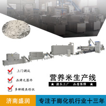 速食黄金米生 产线 速食自热紫薯米饭生 产线 紫薯自热米饭设备