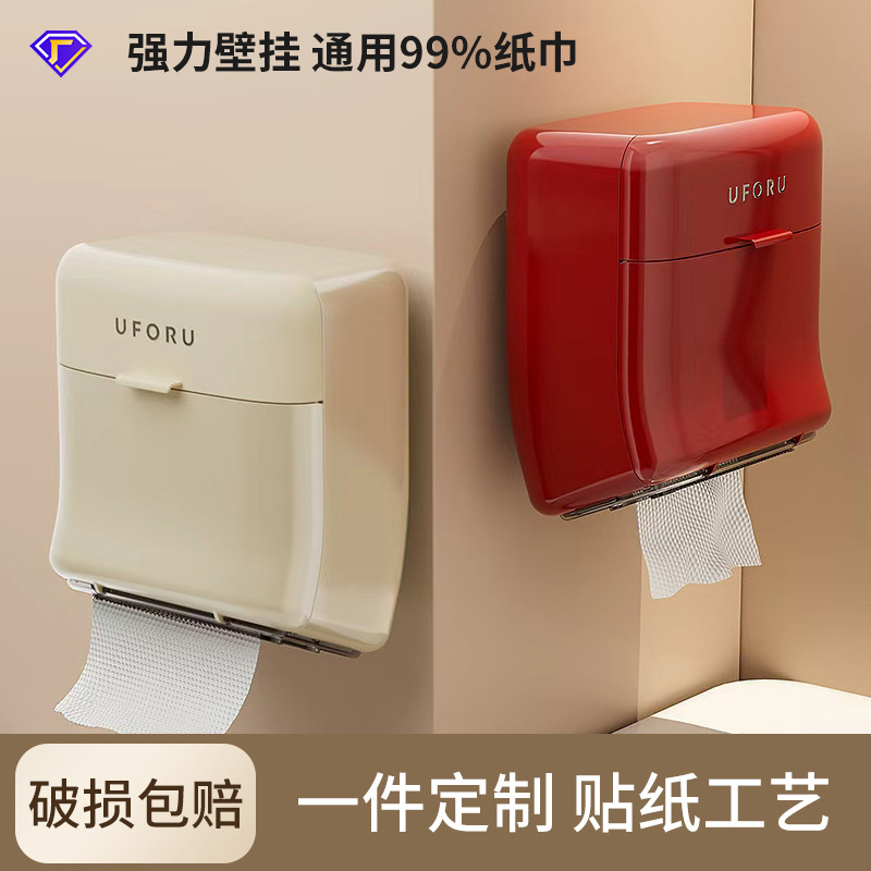 Wall-Mounted Tissue Box, High-Looking Bathroom Punch-Free Facial Towel Storage Box, Multi-Functional Waterproof Toilet Paper Box, Roll Paper Box