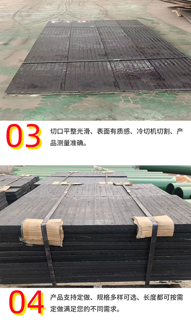 钢板 (6)_副本.png