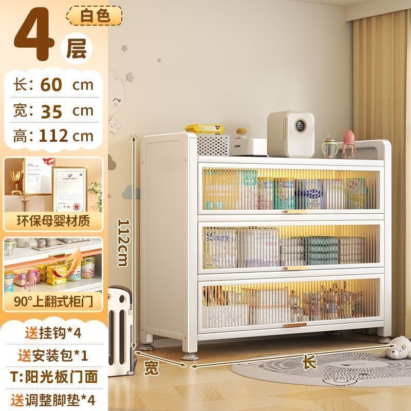 加厚婴儿喂养台收纳柜宝宝用品健康多层多功能置物架大容量储物柜|undefined