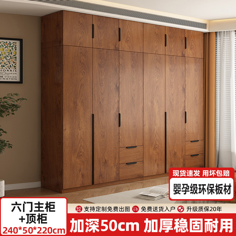 衣柜家用卧室出租房用小户型木质收纳柜子2025新款简易挂衣橱|undefined