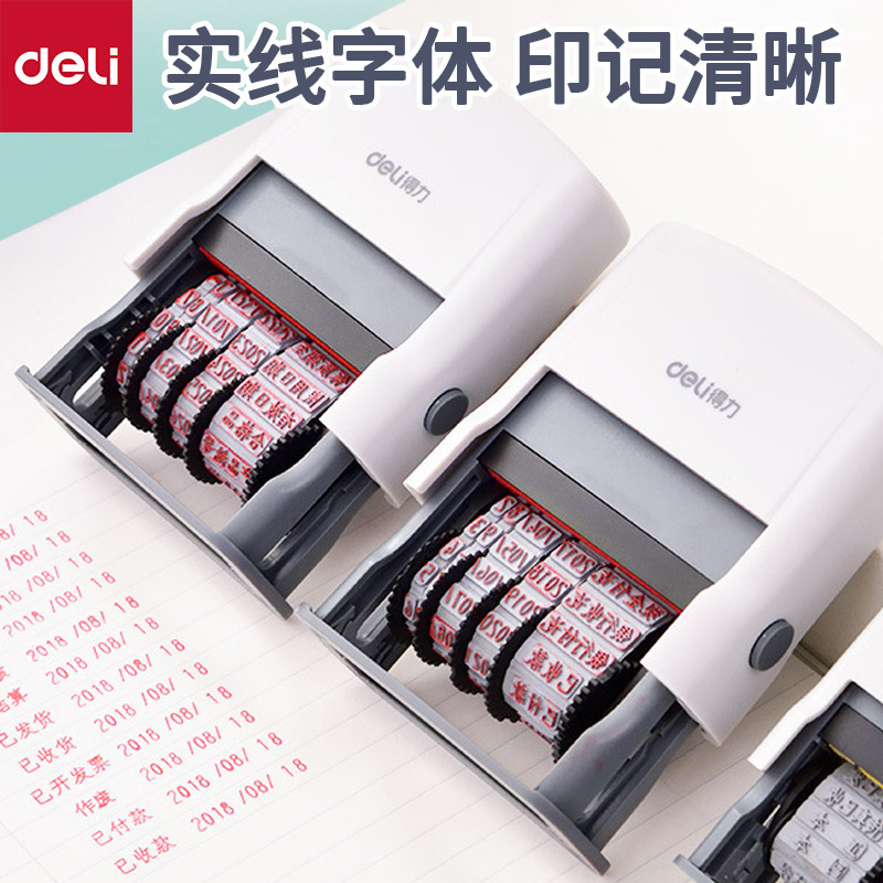 Дата изделия Depered Date откорректирована Date и дата Date Automotic Code Code Code Pass на оптовую продажу