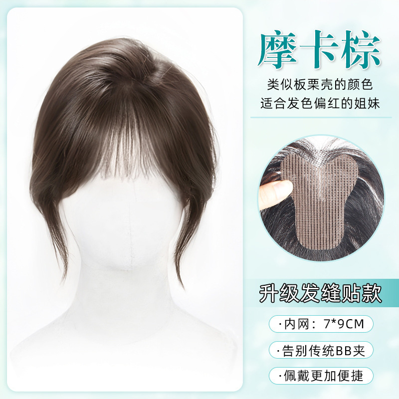【BBクリップ不要】前髪ウィッグ、フルリアルヘア、額、ヘアピース、ふわふわで通気性の良いヘアピース|undefined