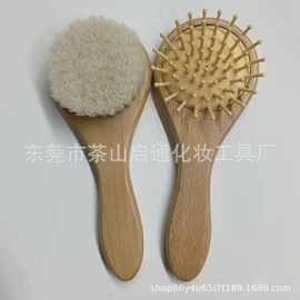 碎发油头发梳婴儿洗澡刷按摩梳木梳羊毛刷清洁刷欧洲榉木梳