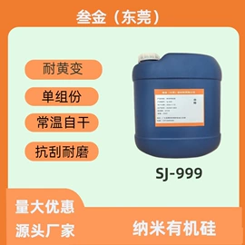 有机硅树脂;防腐涂料;其他乳液