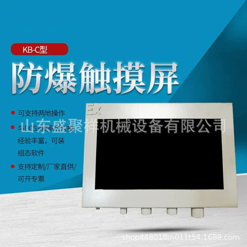 Корпус из нержавеющей стали Полные характеристики Стабильная производительность Простота в использовании Взрывозащищенный дисплей XH18