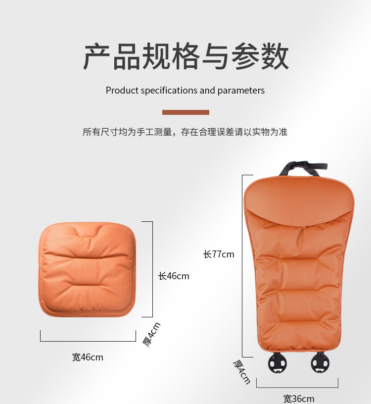 Car Seat Cushion, Suitable for All Seasons, High-End Nappa Leather for Interior Use, Suitable for Mercedes-Benz and Bmw, Single-Piece Seat Cover for Rear Row