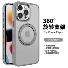 膚感散熱旋轉支架磁吸iPhone15PROMAX手機殼磨砂防摔適用蘋果14硬