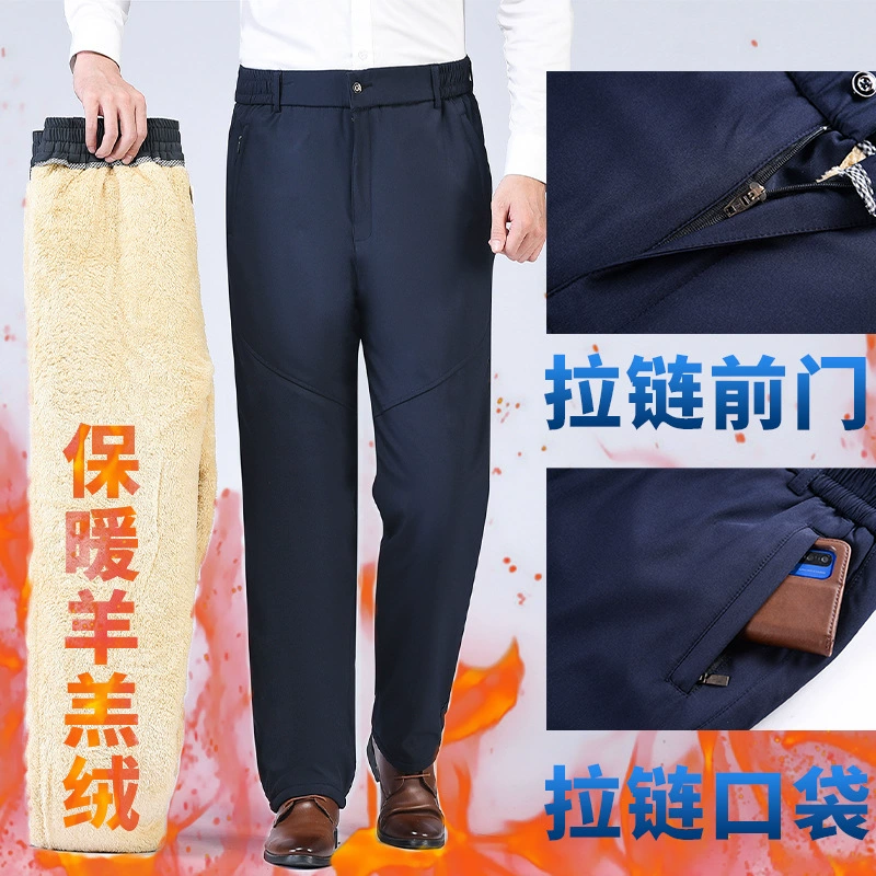 Хлопковые брюки для папы, зимние утолщенные Холодостойкие брюки на флисовой подкладке, Северо-восточные теплые внешние брюки, повседневные брюки для мужчин среднего и пожилого возраста