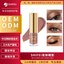 �羳���Q����Һ�w��Ӱ���W����׃ɫ���w������W��OEM�ʊy�ӹ�