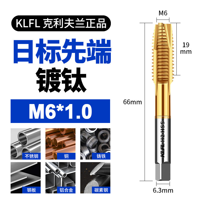 KLFL チタンコーティングスパイラルタッピン、コーティングされた先端タッピン、ステンレス鋼、金含有鋼、高硬度|undefined