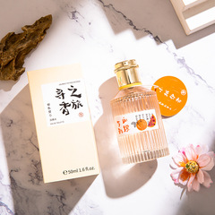 新款吊牌茶香女士香水西瓜草莓花果香清新淡香少女學生直播