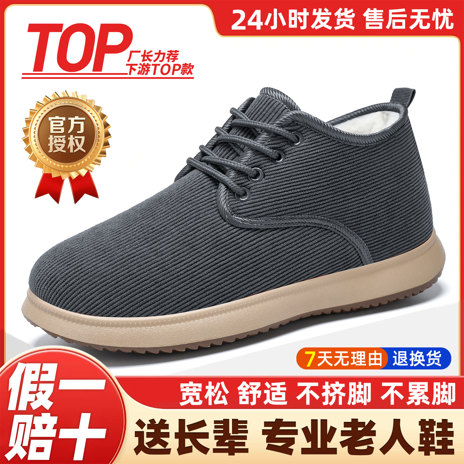 Botas de algodón para hombres de invierno antifrío botas de nieve más veludo botas de hombre ligeras botas cortas de algodón caliente con suela suave