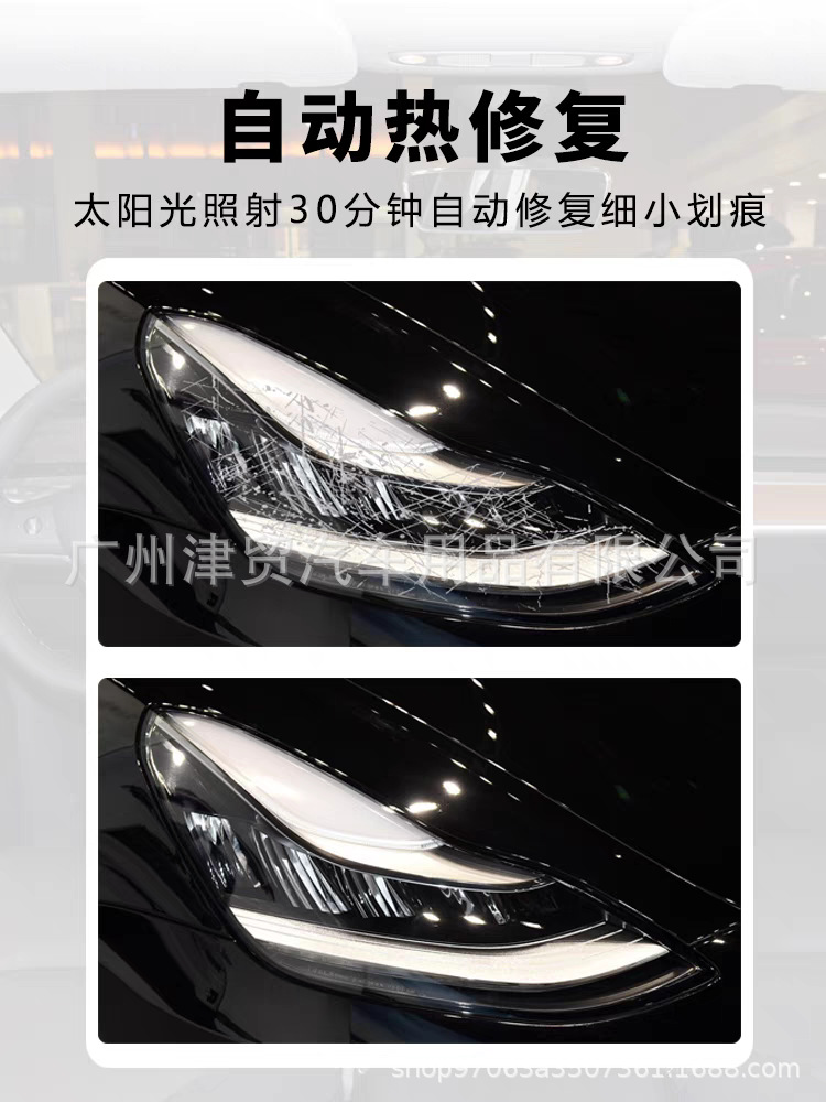 Cross-border car TPU headlight protective film film black tail light film scratch repair light film tpu light film color change film