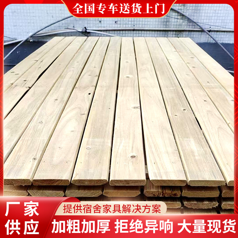 Manufacturer Wholesale Dormitory Construction Site Bed Fir Wood Bed Board Insect-Proof Hard Bed Board 0.9 Wide Multi-Layer Solid Bed Board