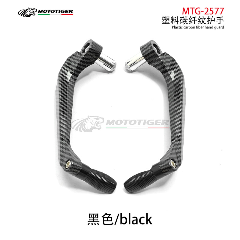 Electric Vehicle Motorcycle Brake Handguard, Little Ninja Horn Handlebar Throttle Protection Bar, Wholesale