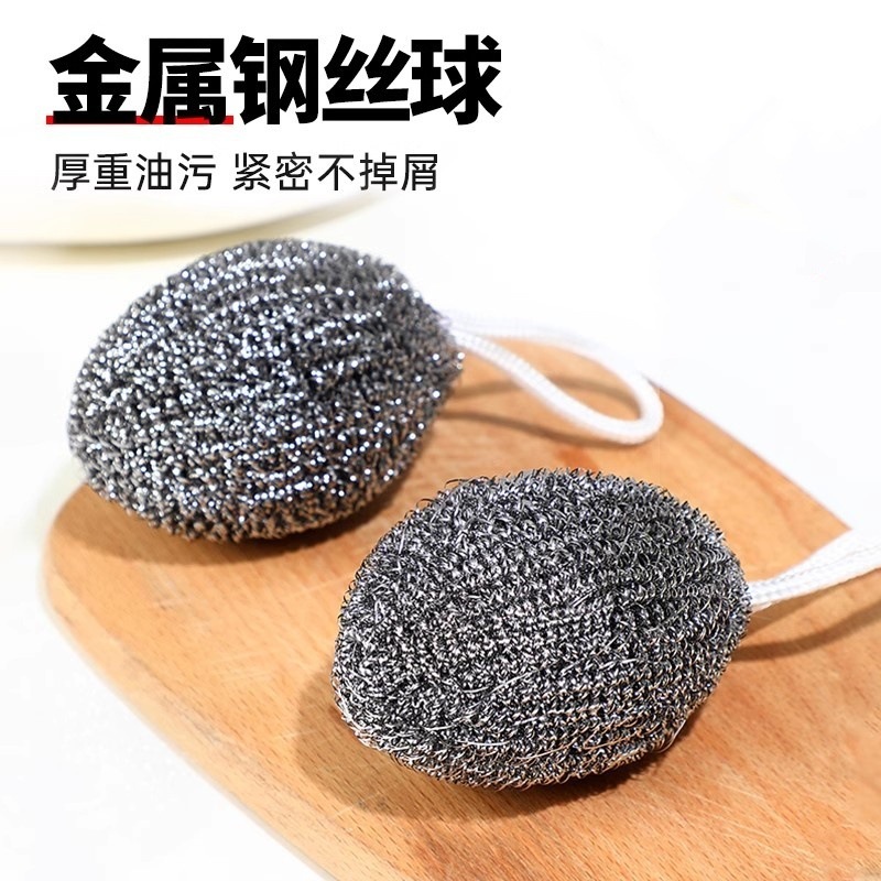 自带挂绳洗碗钢丝球不锈钢清洁球厨房刷锅洗碗不掉丝不掉渣不生锈|undefined