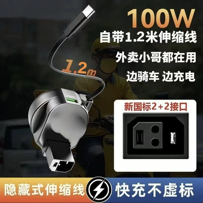 Electric Vehicle Mobile Phone Mobil şarj cihazları - boxed-new-national-standard-22-interface-super-fast-charging-electric-vehicle-charger