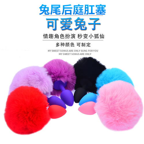 Adult sex toys for couples and students sex toys SM silicone tail fox tail anal plug hair ball set silicone