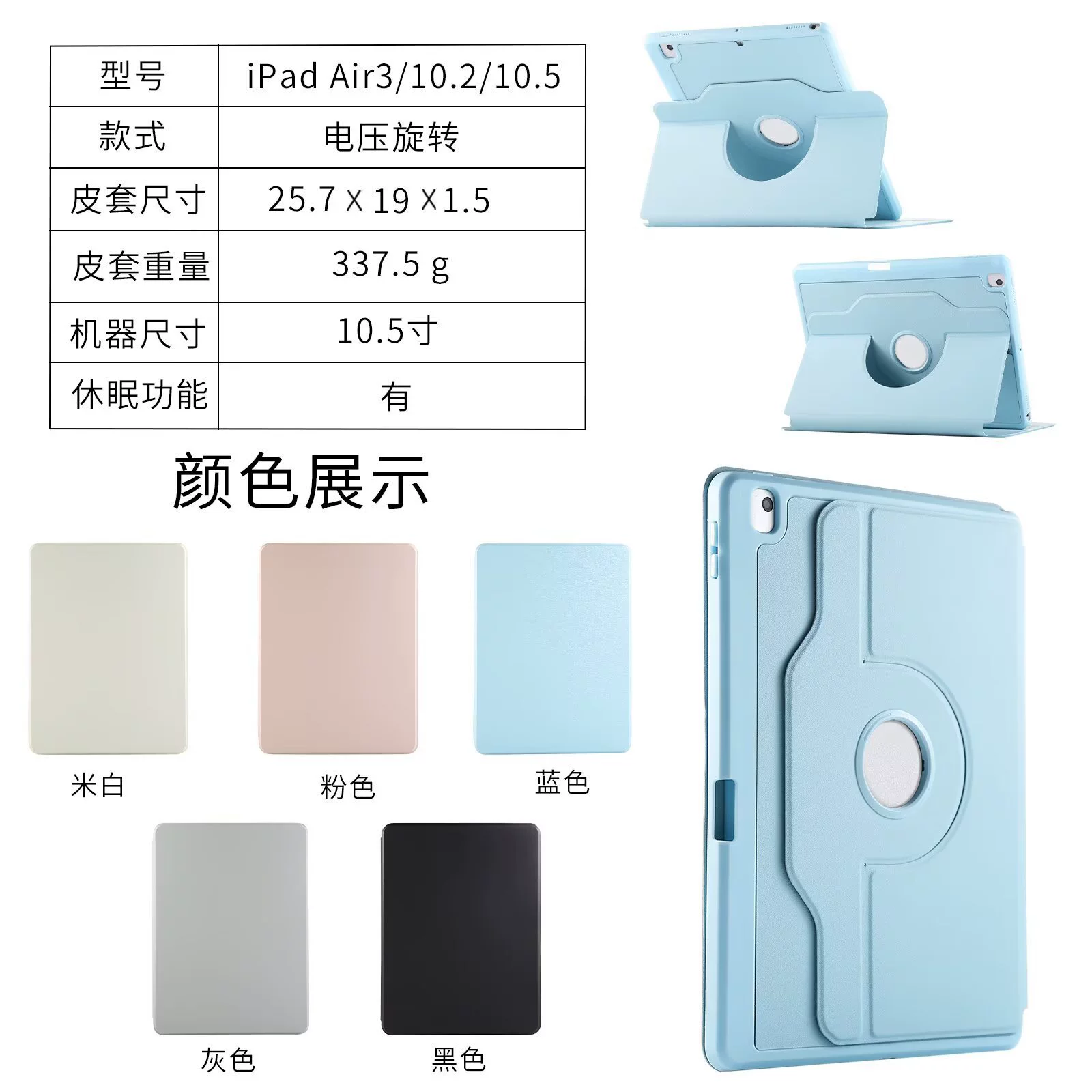 Подходит для планшета iPad Pro11 Air4 Air5 Air6 11 дюймов с защитным чехлом для слота для стилуса с вращающимся креплением