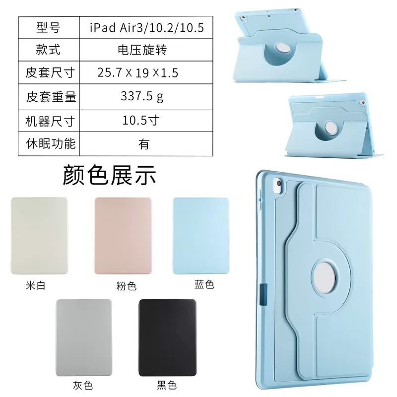 Подходит для планшета iPad Pro11 Air4 Air5 Air6 11 дюймов с защитным чехлом для слота для стилуса с вращающимся креплением