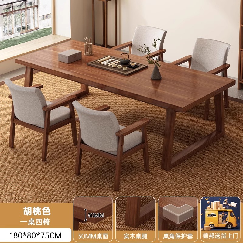 Mesa de té combinación de piernas de madera sólida casa tabla de té simple mesa de té de oficina moderna mesa de té nueva mesa de té china mesa de té