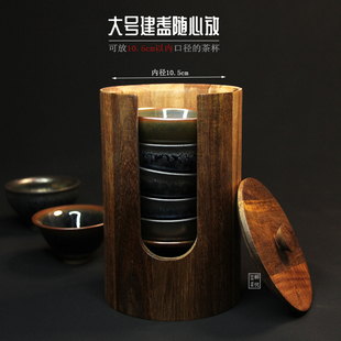 B ^ Solid Wood Tea Cup Cage Built Storage Cylinder Large Tea Cup Storage Drain Rack New Chinese Dustproof Tea Set Storage Rack