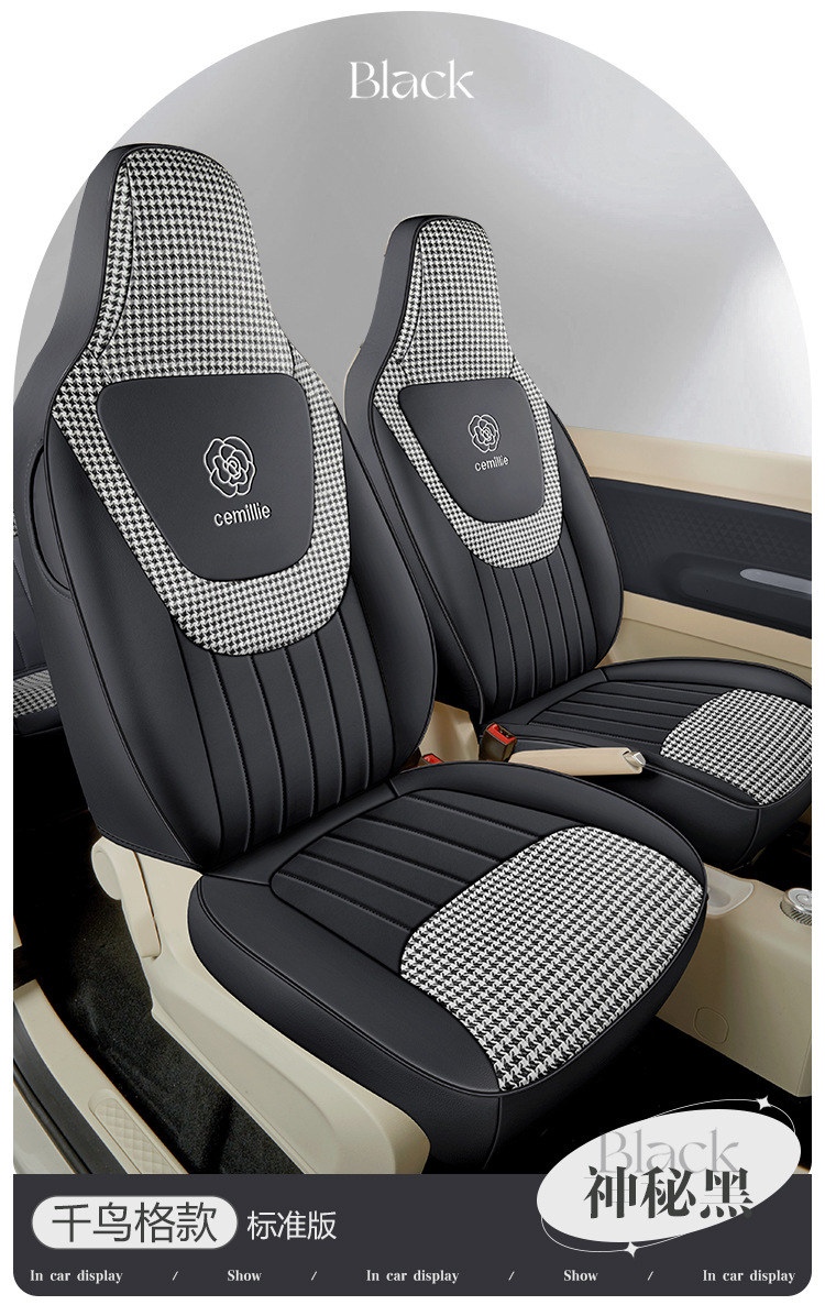 Wuling Hongguang mini Seat Cover Third Generation Macaron Seat Cover Cushion Miniev Third Generation Summer All-inclusive Seat Cushion