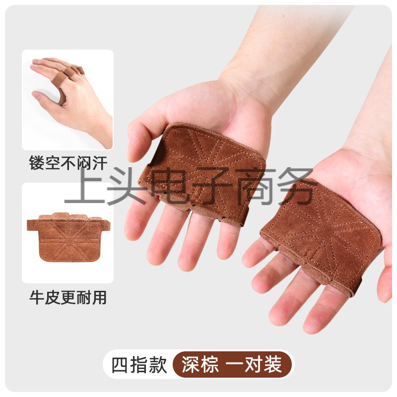 厂家直供方形牛皮健身手套半指防滑单杠护掌男防起茧引体向上撸铁