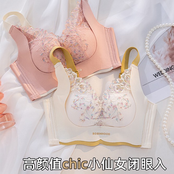 Adjustable Bra with Higher Side Panels to Gather Side Breasts, Lift and Gather Small Breasts, Enhance Bust Shape, and Provide Lift and Shaping Adjustable Bra with Higher Side Panels to Gather Side Breasts, Lift and Gather Small Breasts, Enhance Bust Shape, and Provide Lift and Shaping