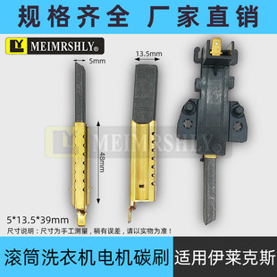 �m�����T�ӝLͲWM1065/1085/1095/2185/WM1078XSϴ�C늙C̼ˢ