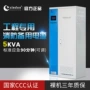 消防应急5kva5000w电源