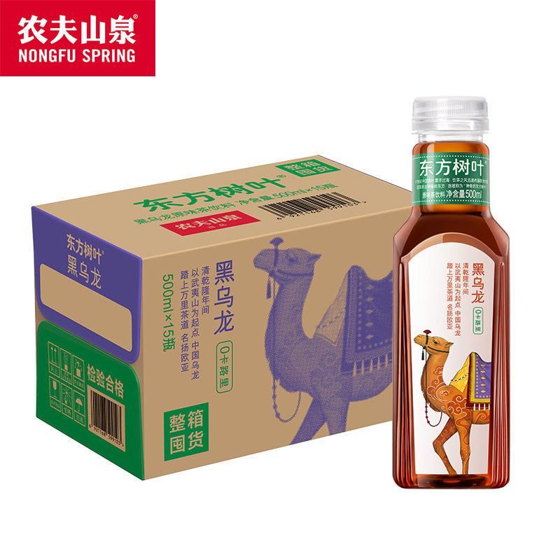 东方树叶饮料500ml*15瓶整箱茉莉花茶 绿茶红茶黑乌龙茶|undefined