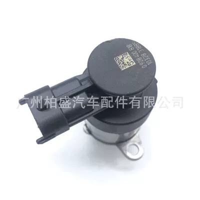Fuel Metering Unit: Kangmingsi Auto Parts and Accessories