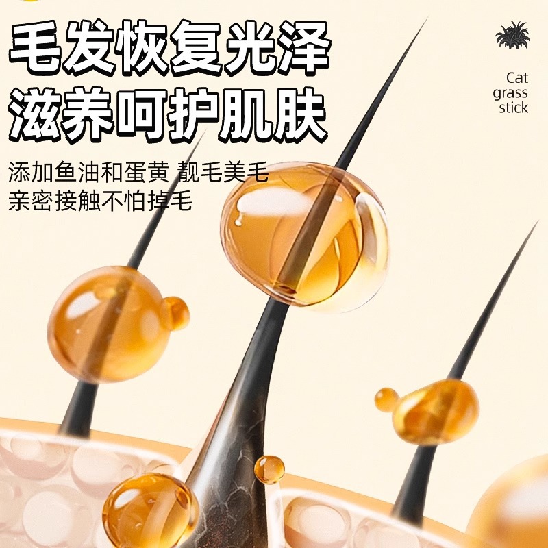 Barras de hierba de gato liofilizadas, dientes molares, bocadillos para gatos adultos, grano de pollo, aceite de pescado nutritivo, 300g.