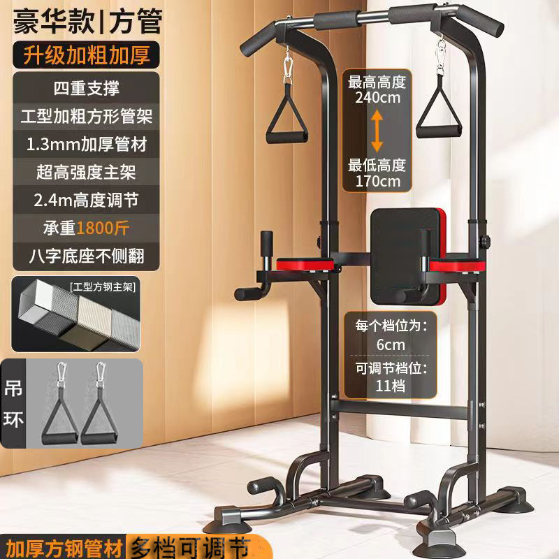 シングルバー 家庭用 室内 穴あけ不要 フィットネス器具 家庭用 多機能 床置き型 新型 多機能ラック|undefined