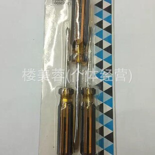 Ms-01309-3Pc Black Transparent Handle Card Screwdriver