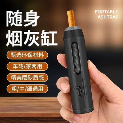 ashtray, anti-ash scattering, a great: Car ashtray