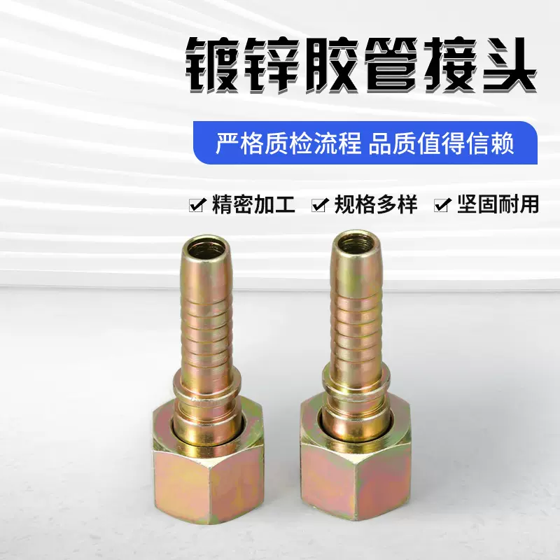 批发胶管接头不锈钢直通转接口20411-22-08T液压接头