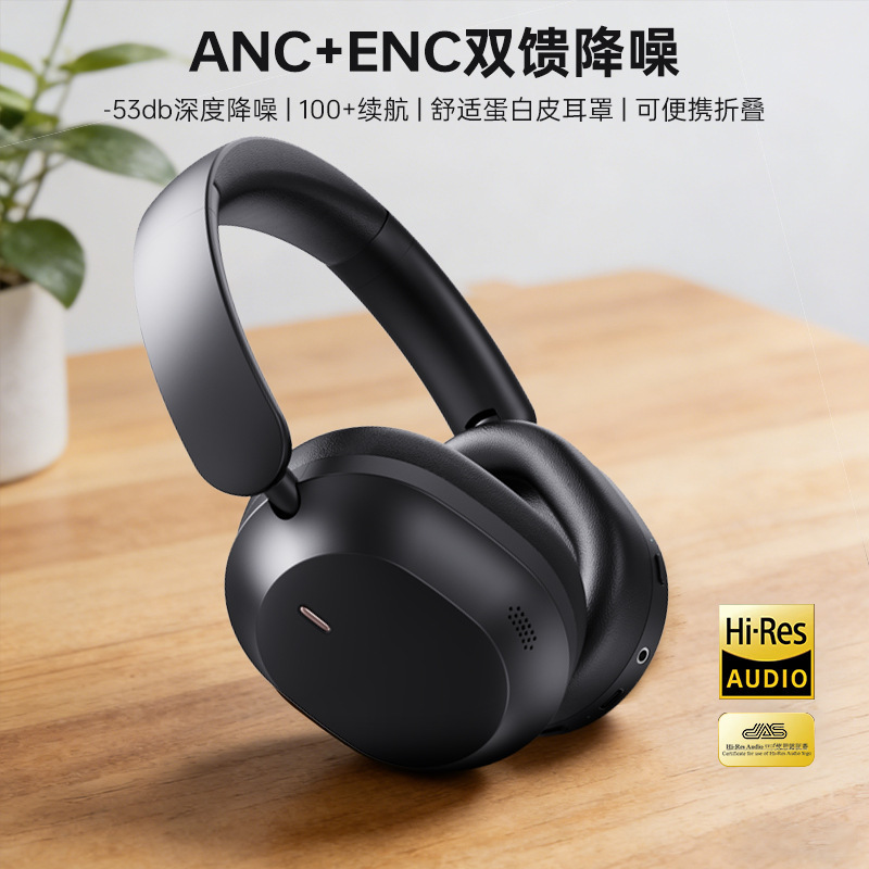 Jinyun B900 Head-Mounted Bluetooth Headset Ultra-Long Battery Life Anc Noise Reduction Wireless Computer Headset with Microphone
