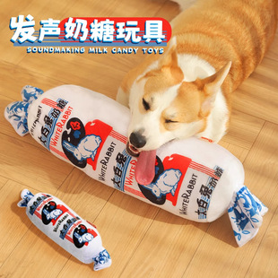Dog Toy Plush Vocal Big Dog Pet Puppy Large Dog Corgi Teddy Chai Dog Self-Hei Anxue Gadget