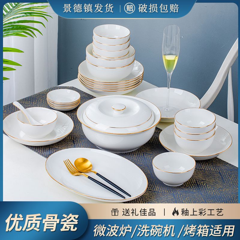Jingdezhen Nordic high-end light luxury Bowl plate suit combination modern golden edge high-looking underglaze tableware suit